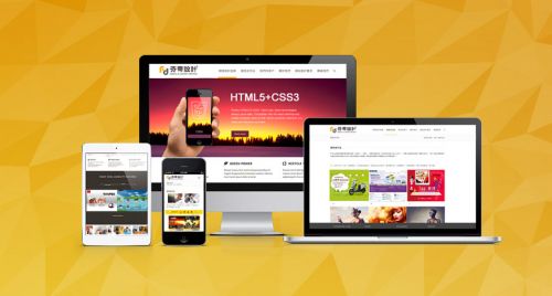 建設響應式網站需要了解哪些問題？