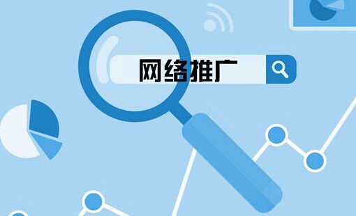 企業網站做了推廣沒有效果，網站建設影響推廣效果的原因？