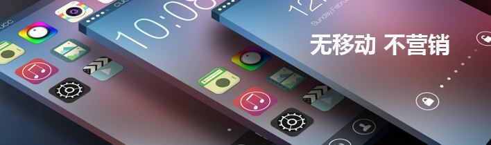 企業開發商城APP如何節省成本？