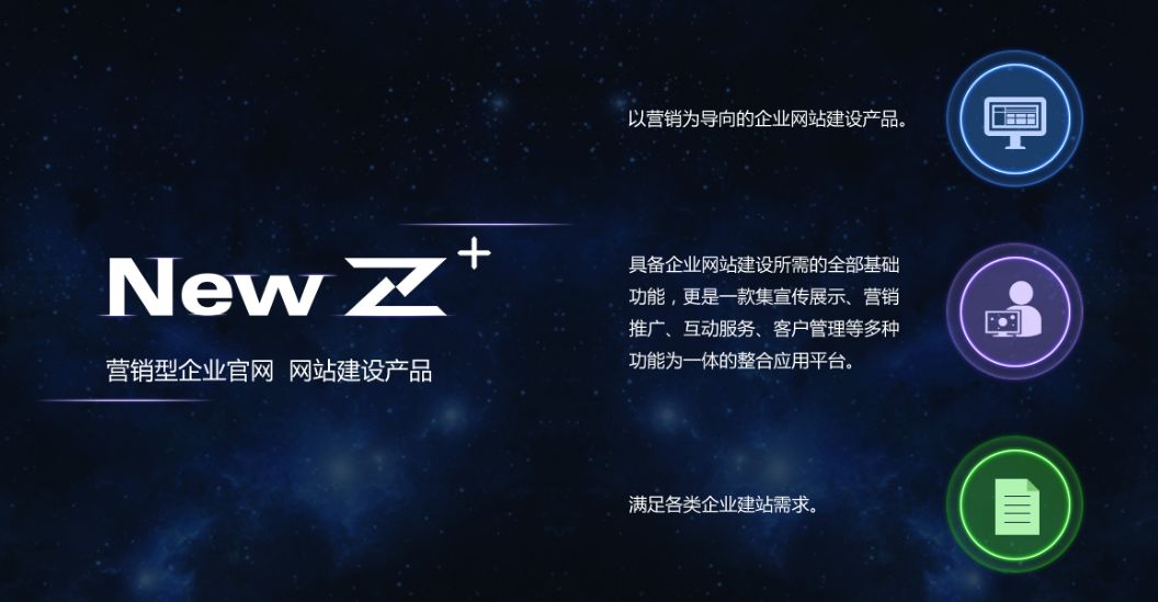 純文本外鏈在網站的作用！